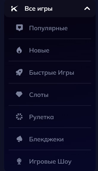 Игровые аппараты в Комета казино
