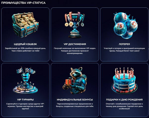 kometa casino преимущества vip-статуса