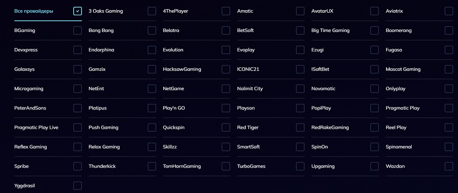 провайдеры игр kometa casino